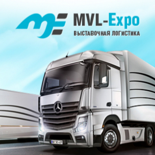 MVL-expo